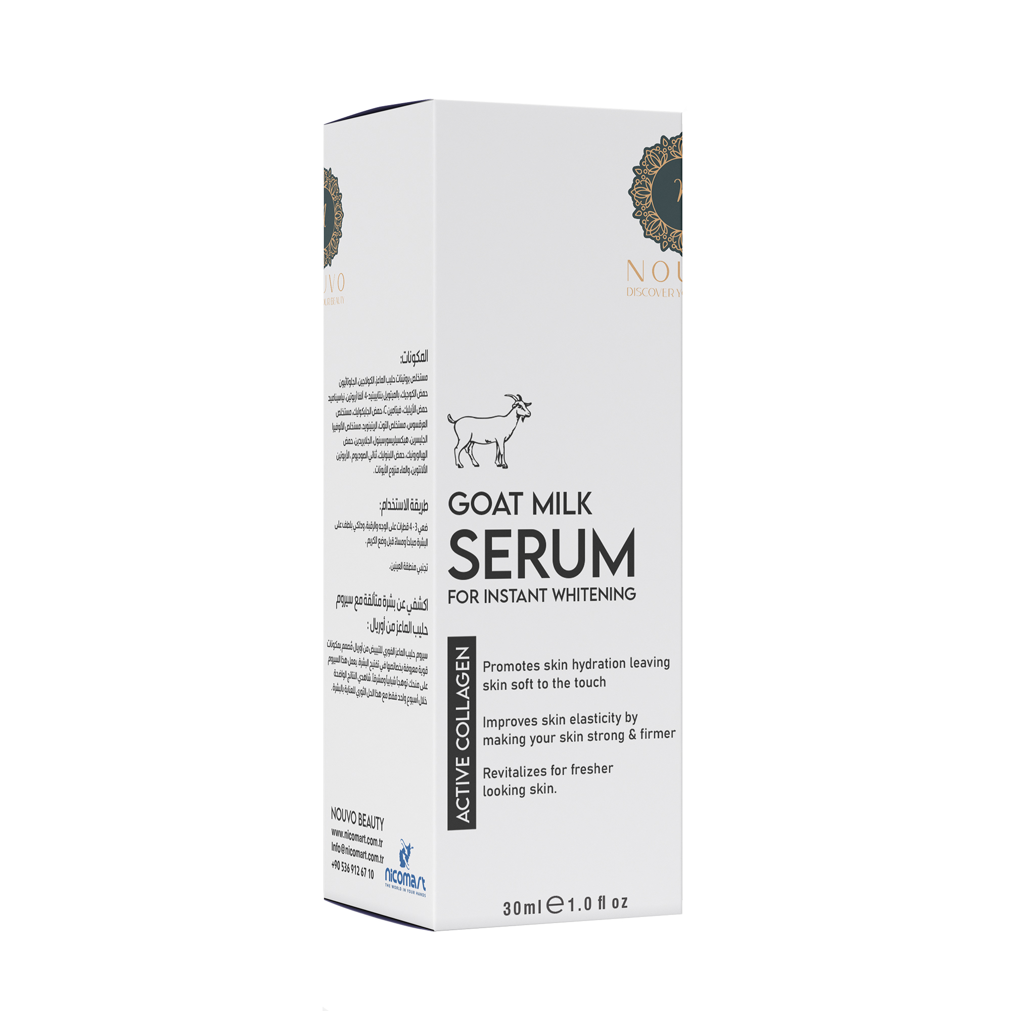 Goat Milk Serum – Instant Radiance in One Week